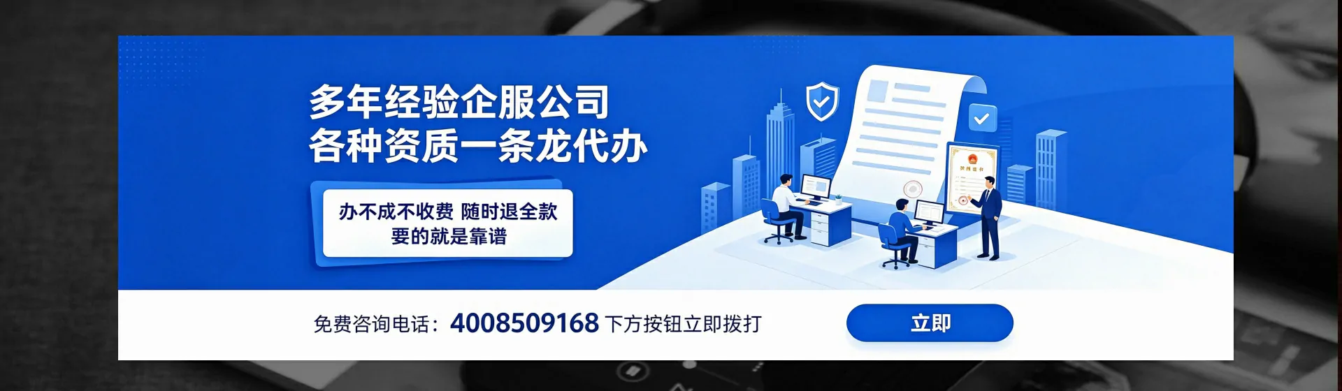 贵阳分站首页横幅