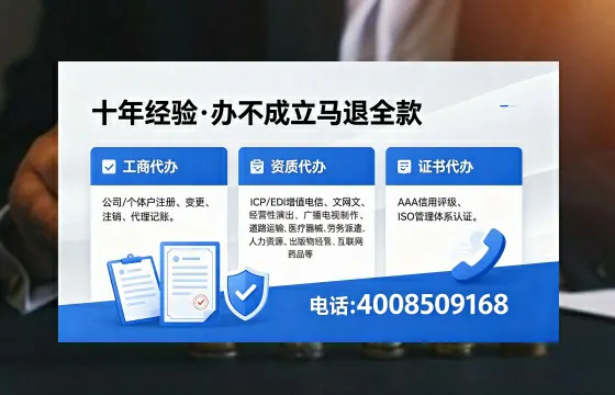贵阳办理<a href='https://www.xinlucheng.com.cn/'>拍卖许可证</a>的用处、流程与避坑指南