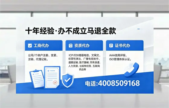 贵阳办理<a href='https://www.xinlucheng.com.cn/'>食品经营许可证</a>的全流程解析:用途、流程与费用指南