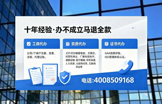 贵阳办理<a href='https://www.xinlucheng.com.cn/'>药品经营许可证</a>的用处、流程与实操经验分享