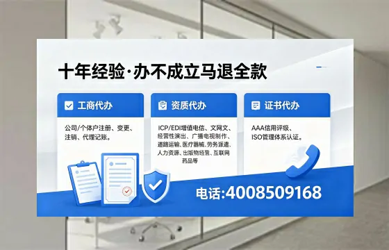 贵阳个体户注销的全流程指南:用途、流程与费用详解