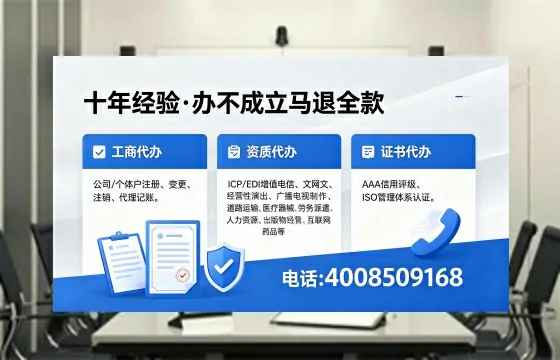 贵阳办理<a href='https://www.xinlucheng.com.cn/'>网络文化经营许可证</a>的用处、流程与费用详解