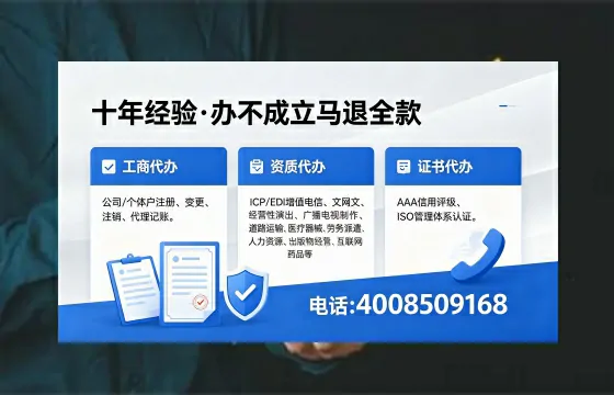 贵阳办理<a href='https://www.xinlucheng.com.cn/'>公司注册</a>的全流程解析:用途、流程、费用及高效办理指南
