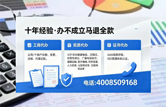 贵阳办理<a href='https://www.xinlucheng.com.cn/'>药品经营许可证</a>的用处、流程与实操经验分享