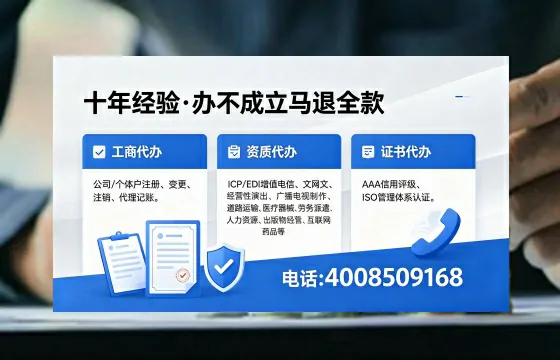 贵阳办理<a href='https://www.xinlucheng.com.cn/'>医疗器械三类经营许可证</a>的实用指南：我的亲身经历分享