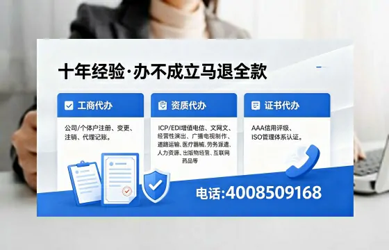 贵阳个体户注销的全流程指南:用途、流程与费用详解