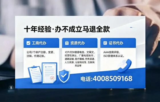 贵阳办理<a href='https://www.xinlucheng.com.cn/'>医疗器械网络销售备案</a>的实用价值与实操经验分享