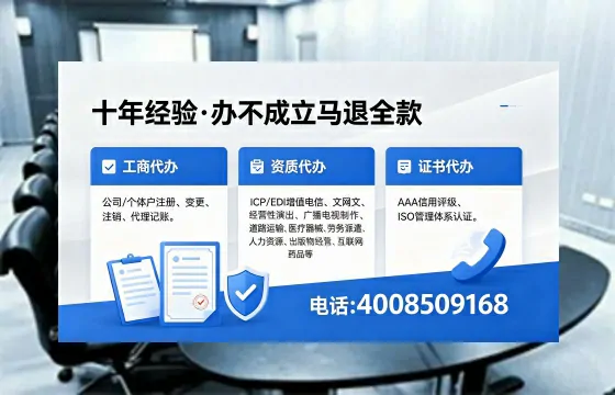 2026年贵阳<a href='https://www.xinlucheng.com.cn/'>广电短剧三件套</a>办理指南：网络文化、ICP、广播电视节目制作资质详解
