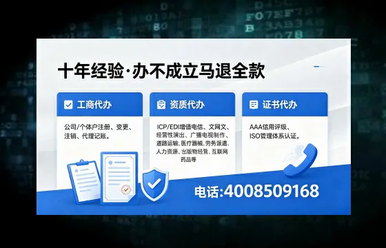 贵阳<a href='https://www.xinlucheng.com.cn/'>公司注销</a>的必要性、流程详解与高效办理指南