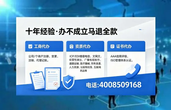 贵阳<a href='https://www.xinlucheng.com.cn/'>公司注销</a>的必要性、流程详解与高效办理指南