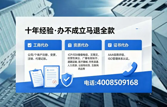 贵阳办理<a href='https://www.xinlucheng.com.cn/'>公司注册</a>的全流程解析:用途、流程、费用及高效办理指南