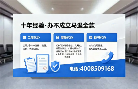 贵阳办理<a href='https://www.xinlucheng.com.cn/'>劳务派遣许可证</a>的用处、流程与避坑指南