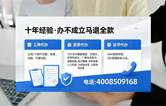 贵阳办理<a href='https://www.xinlucheng.com.cn/'>拍卖许可证</a>的用处、流程与避坑指南