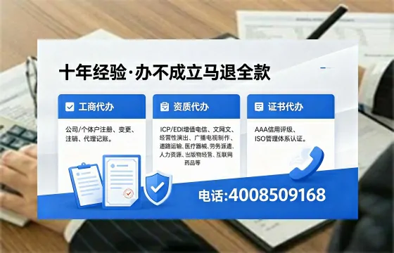 贵阳办理<a href='https://www.xinlucheng.com.cn/'>互联网药品许可证</a>的用处、流程与实务经验分享