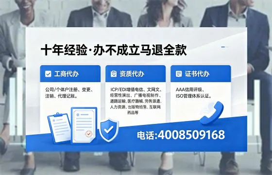 贵阳办理<a href='https://www.xinlucheng.com.cn/'>互联网药品许可证</a>的用处、流程与实务经验分享