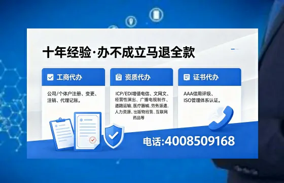 贵阳办理广播电视节目制作许可证的全流程指南与核心价值解析