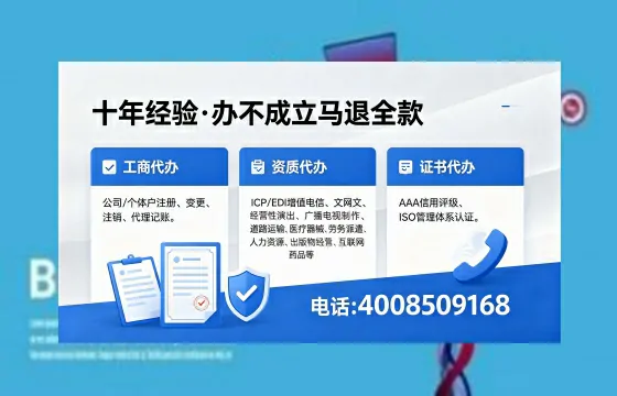 贵阳办理<a href='https://www.xinlucheng.com.cn/'>医疗器械三类经营许可证</a>的实用指南：我的亲身经历分享