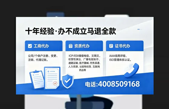 贵阳办理<a href='https://www.xinlucheng.com.cn/'>食品经营许可证</a>的全流程解析:用途、流程与费用指南