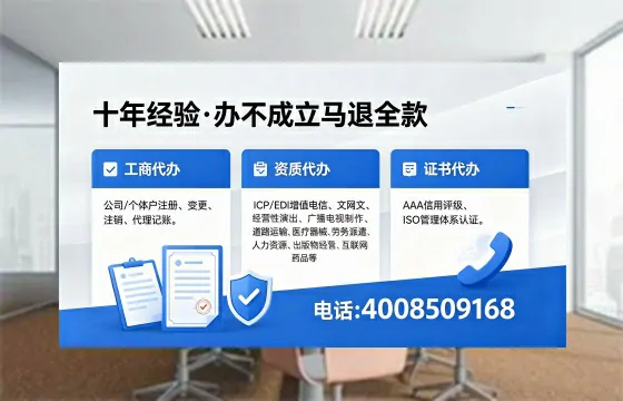 贵阳办理<a href='https://www.xinlucheng.com.cn/'>网络文化经营许可证</a>的用处、流程与费用详解