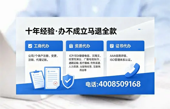 贵阳办理广播电视节目制作许可证的全流程指南与核心价值解析